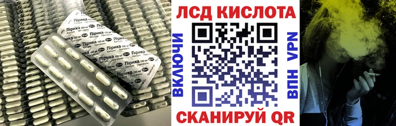ЛСД экстази ecstasy как найти закладки Казань