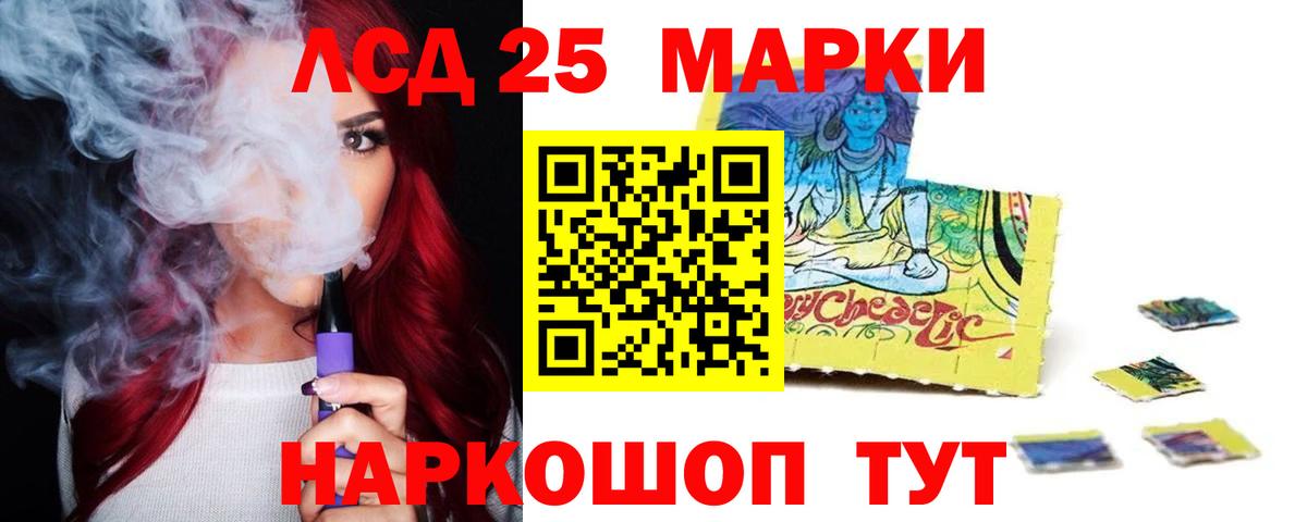 Казань  Лсд 25 экстази кислота  ЛСД экстази кислота  Вход с VPN 