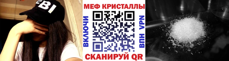 Мефедрон мука Казань