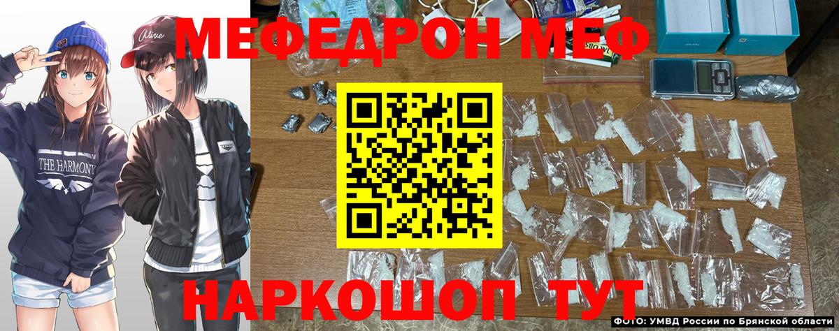Мефедрон  Казань