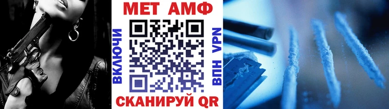 цены   Казань  МЕТАМФЕТАМИН Methamphetamine 