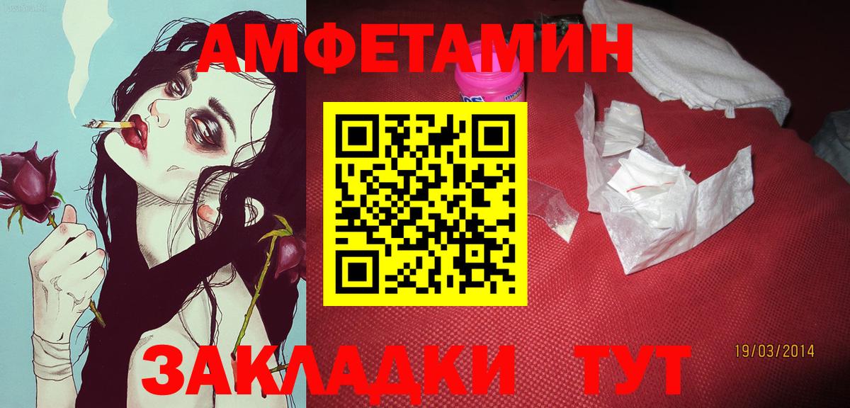 МЕТАМФЕТАМИН винт Казань