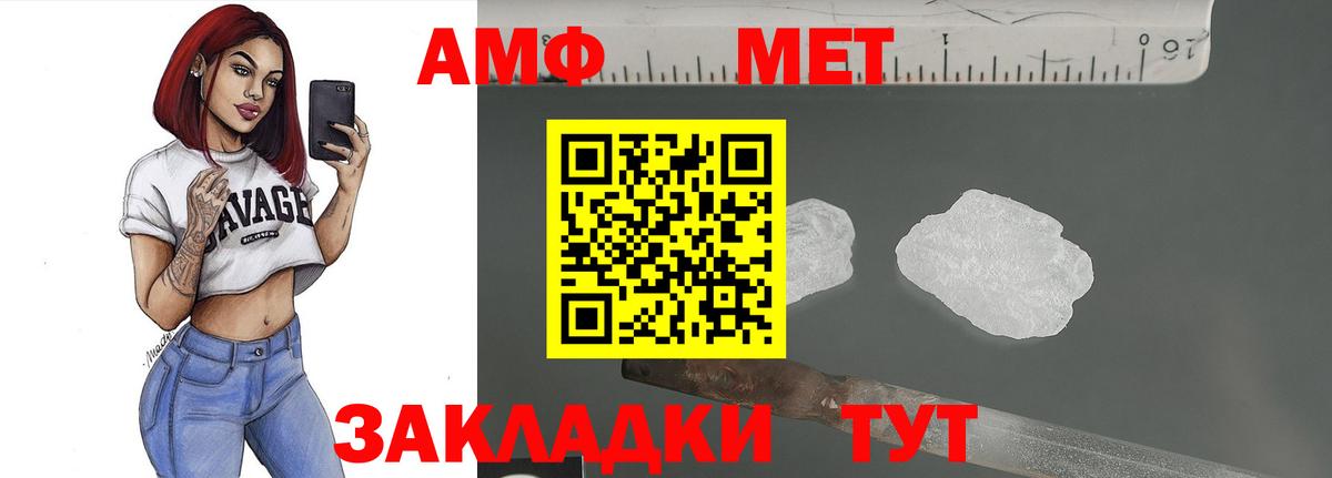 Метамфетамин винт  Метамфетамин винт  Вход с VPN  Казань 