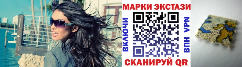 мега сайт  Казань  Марки NBOMe 1,8мг 