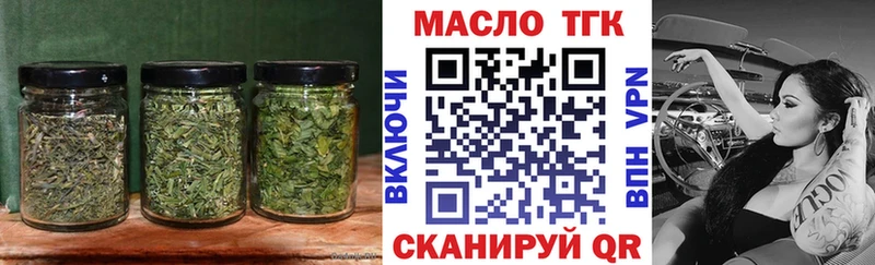 MEGA сайт  наркошоп  Казань  ТГК гашишное масло 