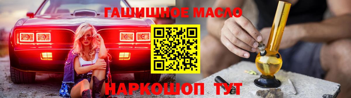 ТГК вейп с тгк  Дистиллят ТГК концентрат  Вход с VPN  Казань 