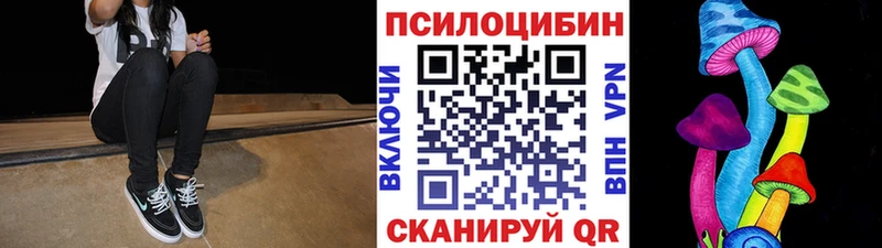 Галлюциногенные грибы GOLDEN TEACHER  Казань 
