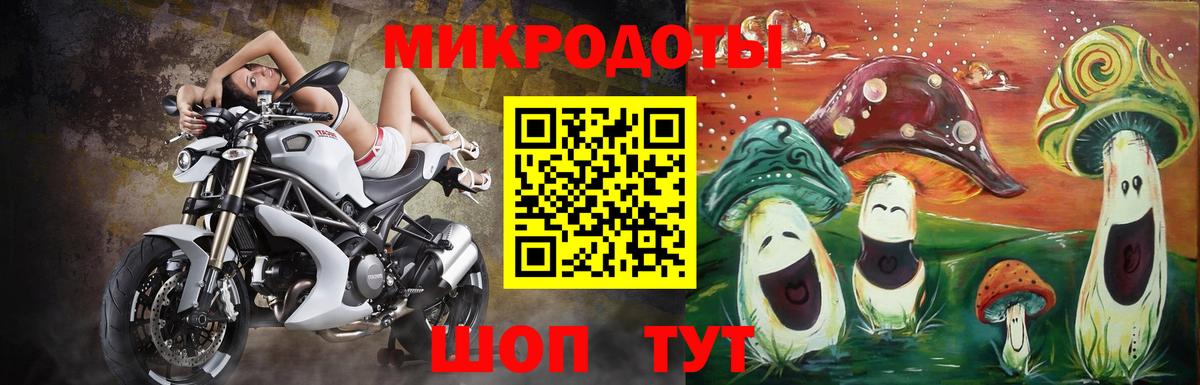 Казань  Псилоцибиновые грибы Magic Shrooms  Вход с VPN 