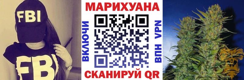 Конопля White Widow Казань
