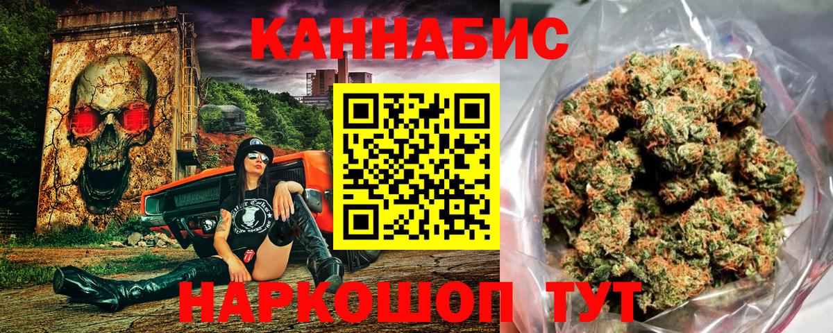 МАРИХУАНА индика  Вход с VPN  Марихуана VHQ  Казань  МАРИХУАНА тримм 